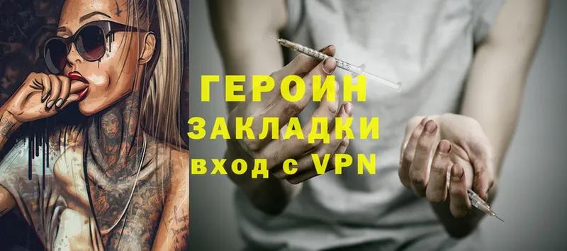 где можно купить   omg как войти  ГЕРОИН Heroin  Козельск 