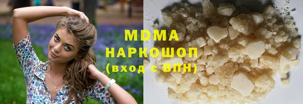 мефедрон мука Вязьма